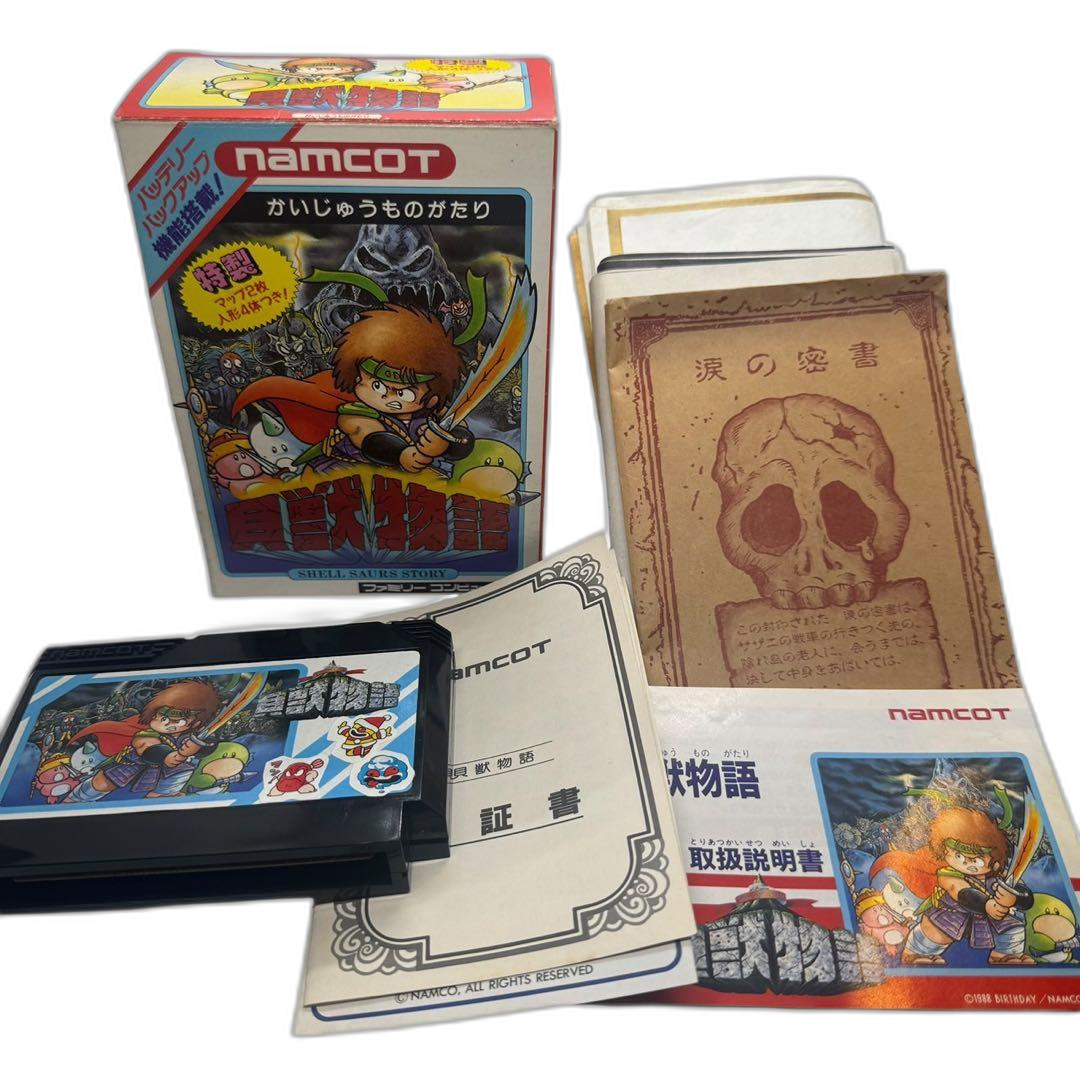 Famicom Soft Fc Namcot