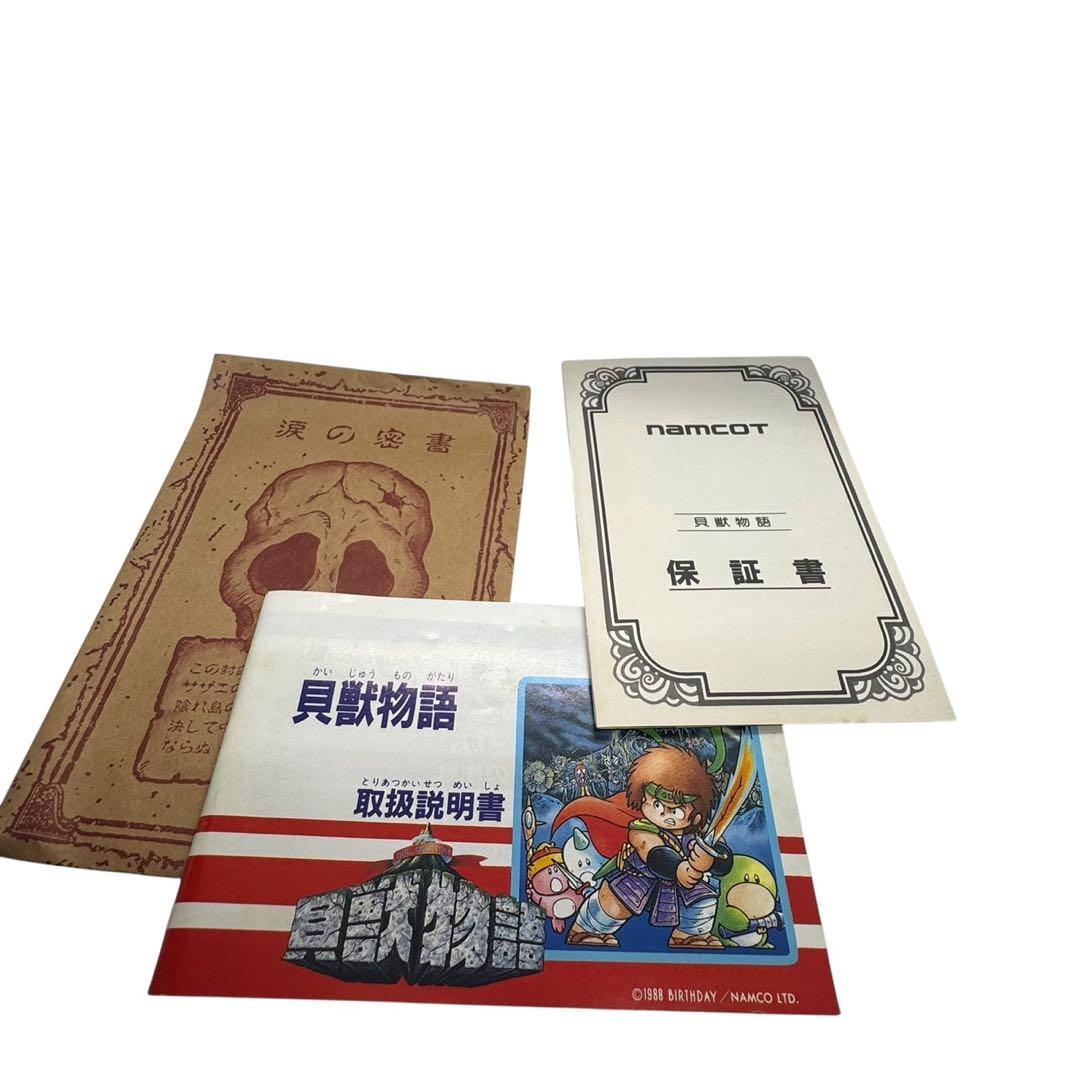 Famicom Soft Fc Namcot
