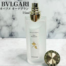 Bvlgari Perfume (Unisex) 75Ml