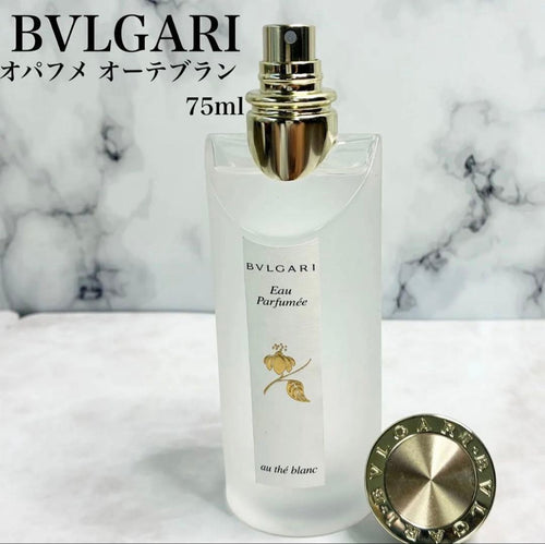 Bvlgari Perfume (Unisex) 75Ml