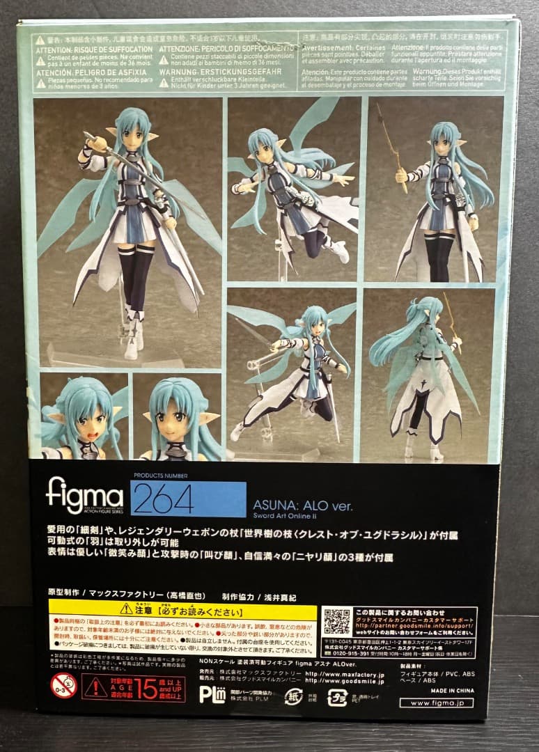 Good Smile Company Other Figma Alover.(