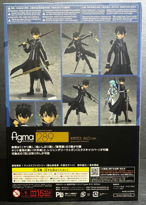 Good Smile Company Other Figma Alover.(