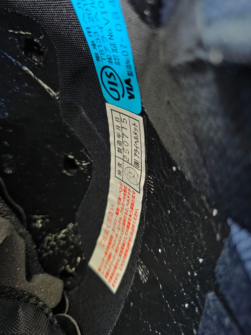 Arai Full Face B+Com One Hyod Rx-7X M