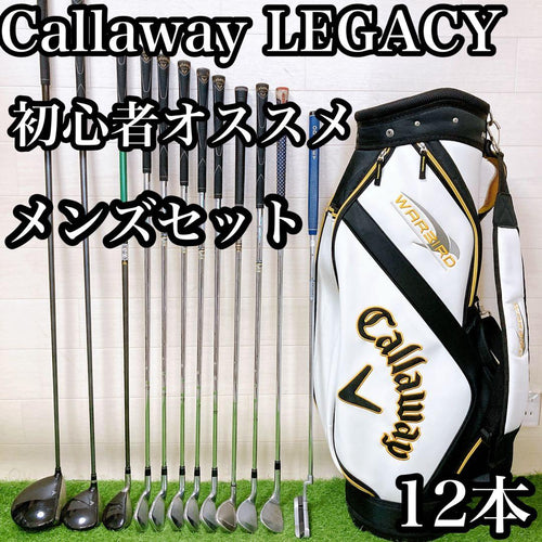 Club Set H14