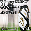 Club Set H14