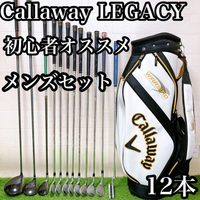 Club Set H14