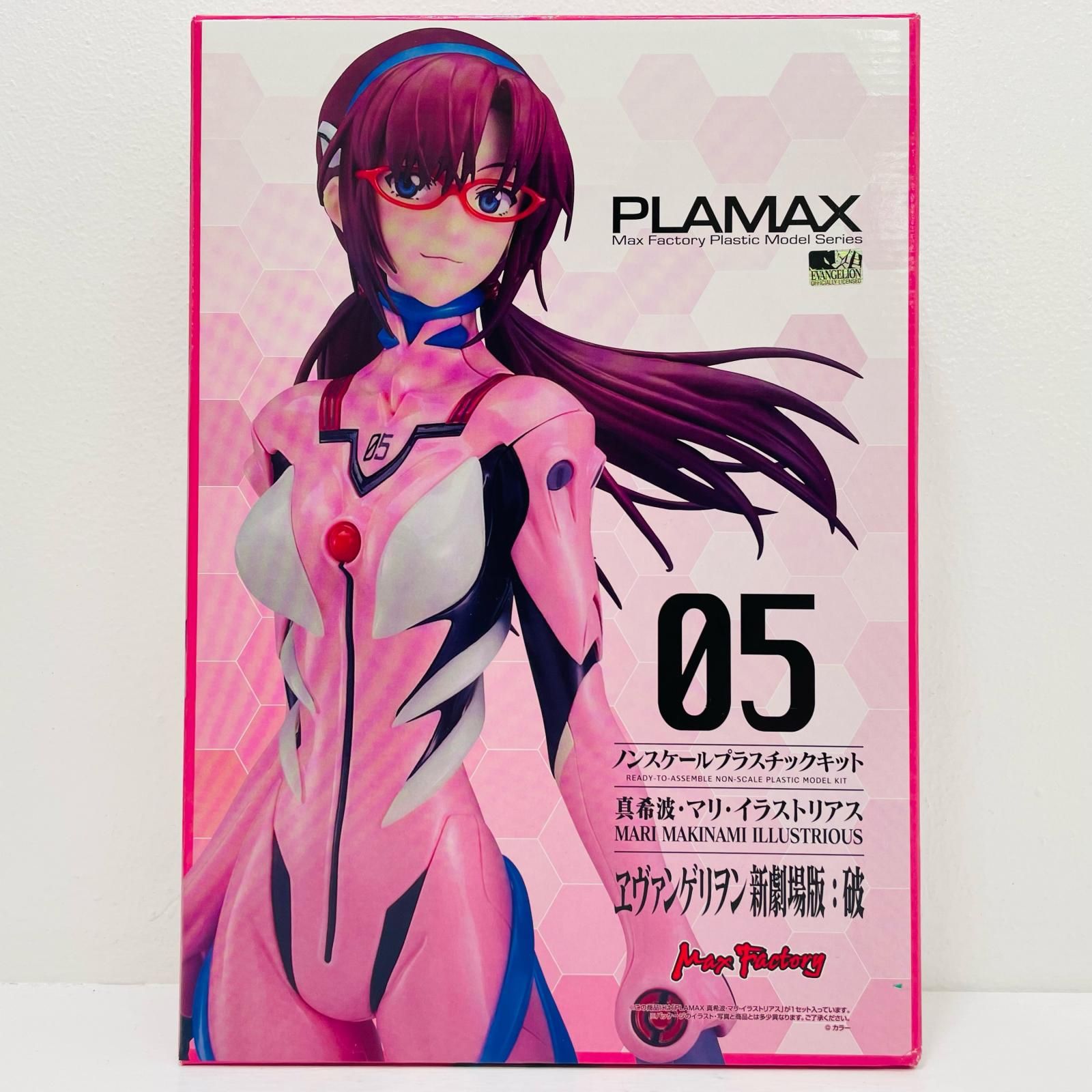 Others Plamax