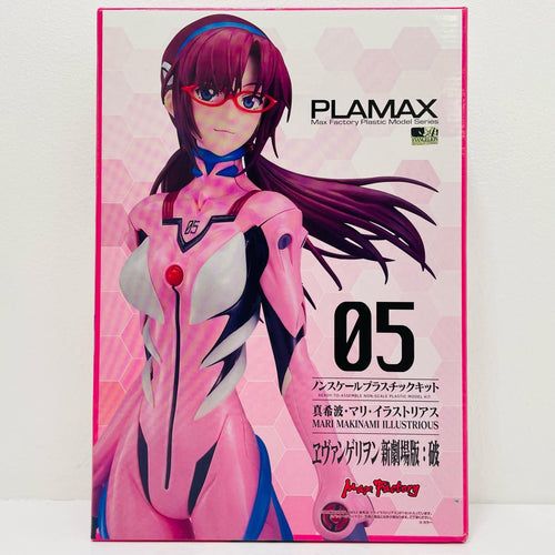 Others Plamax