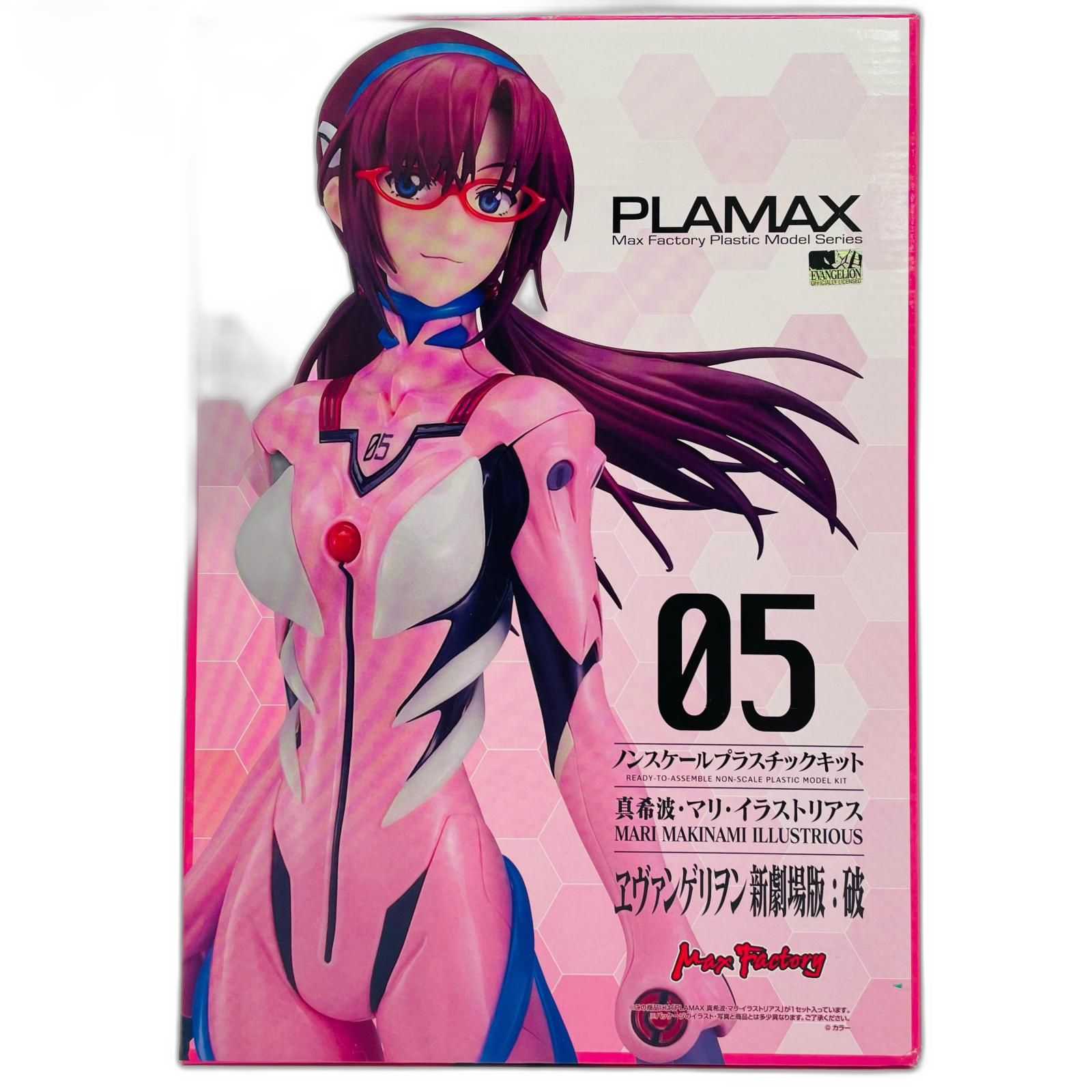 Others Plamax