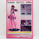 Others Plamax
