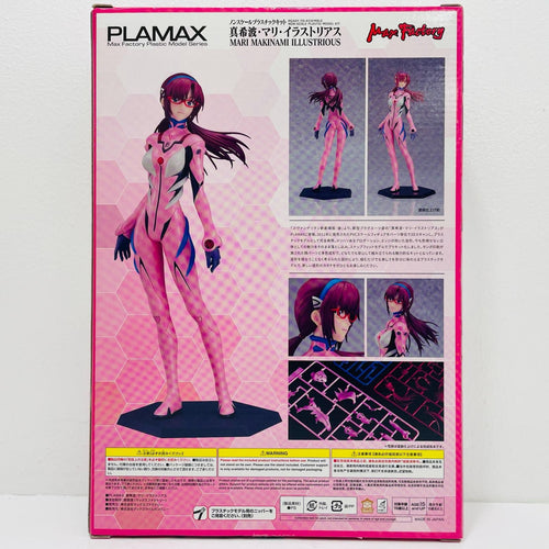 Others Plamax