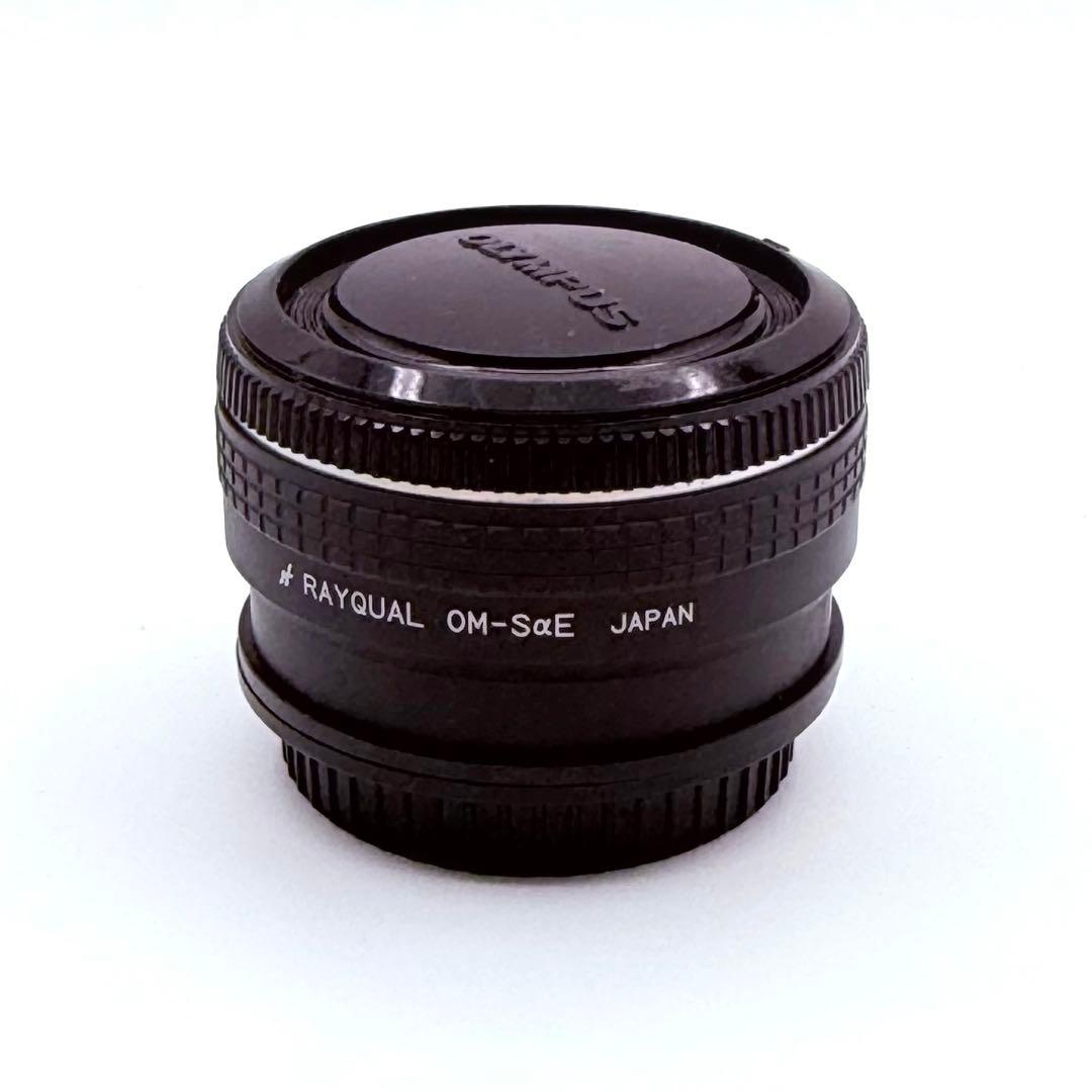 Rayqual Mount Adapters Om-S E