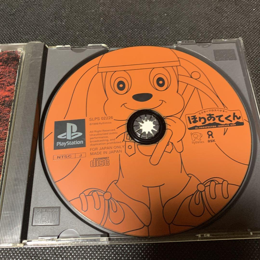Playstation Software (Package Version) Ps