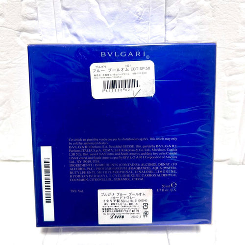 Bvlgari Perfume (Men) Blv