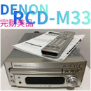 Denon Cd Md Cassette Deck Rcd-M33
