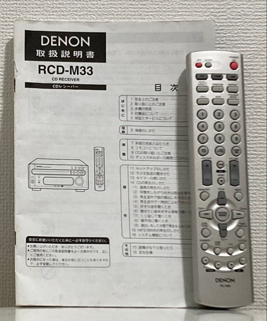 Denon Cd Md Cassette Deck Rcd-M33