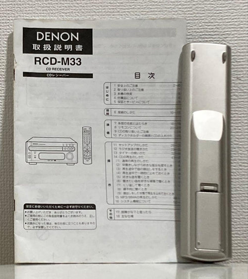 Denon Cd Md Cassette Deck Rcd-M33
