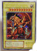 Yu-Gi-Oh! Ocg Duel Monsters (Japanese) G4-03 Se