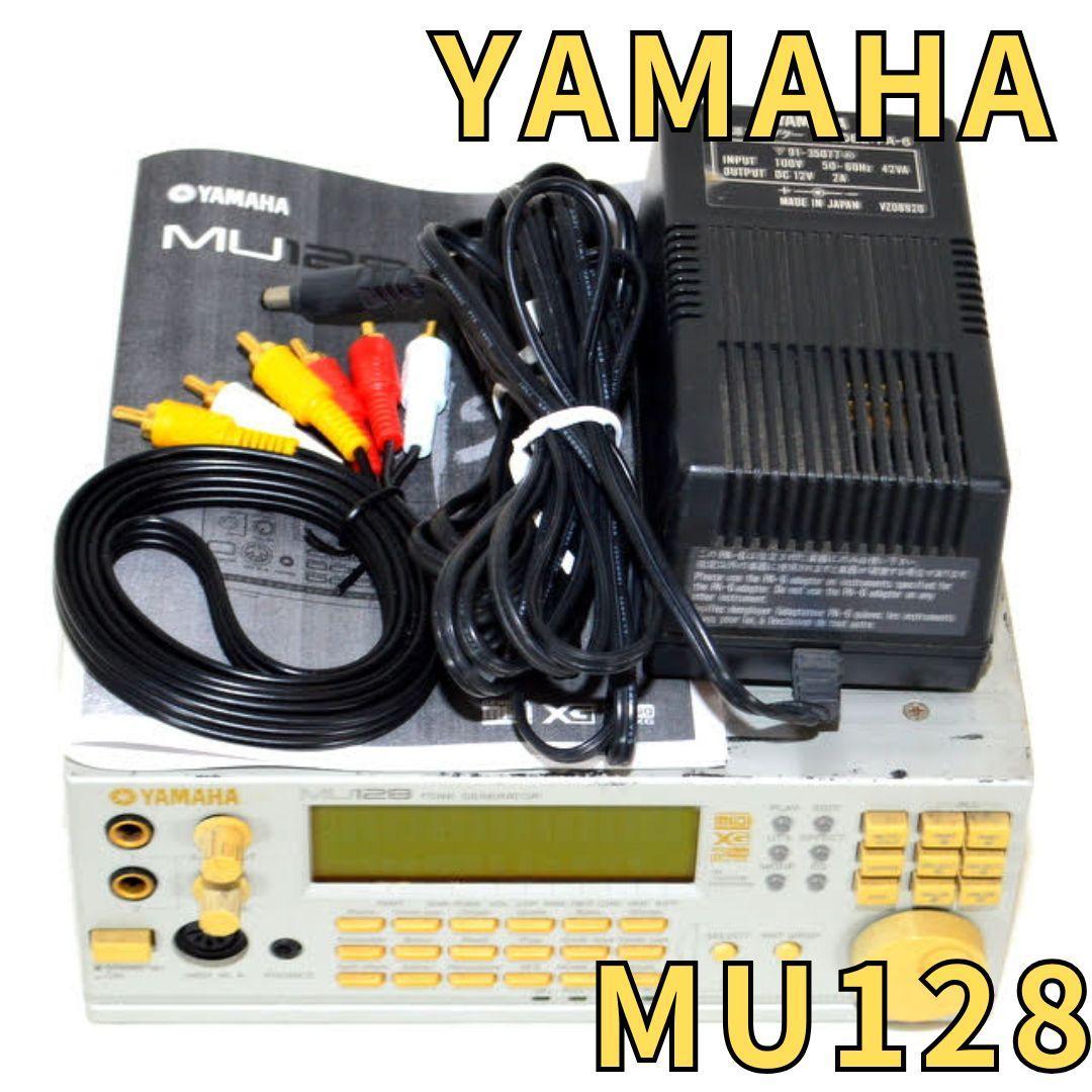 Yamaha Other Mu128