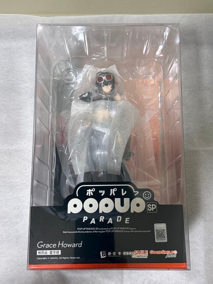 Good Smile Company Game Characters Pop Up Parade Sp 2