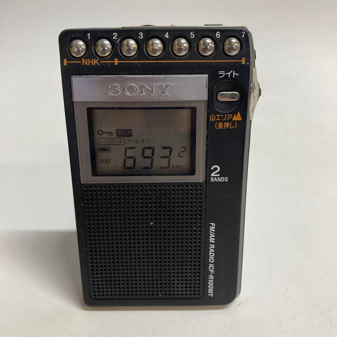 Sony Radio And Boombox Icf-R100Mt Fm/Am Pll