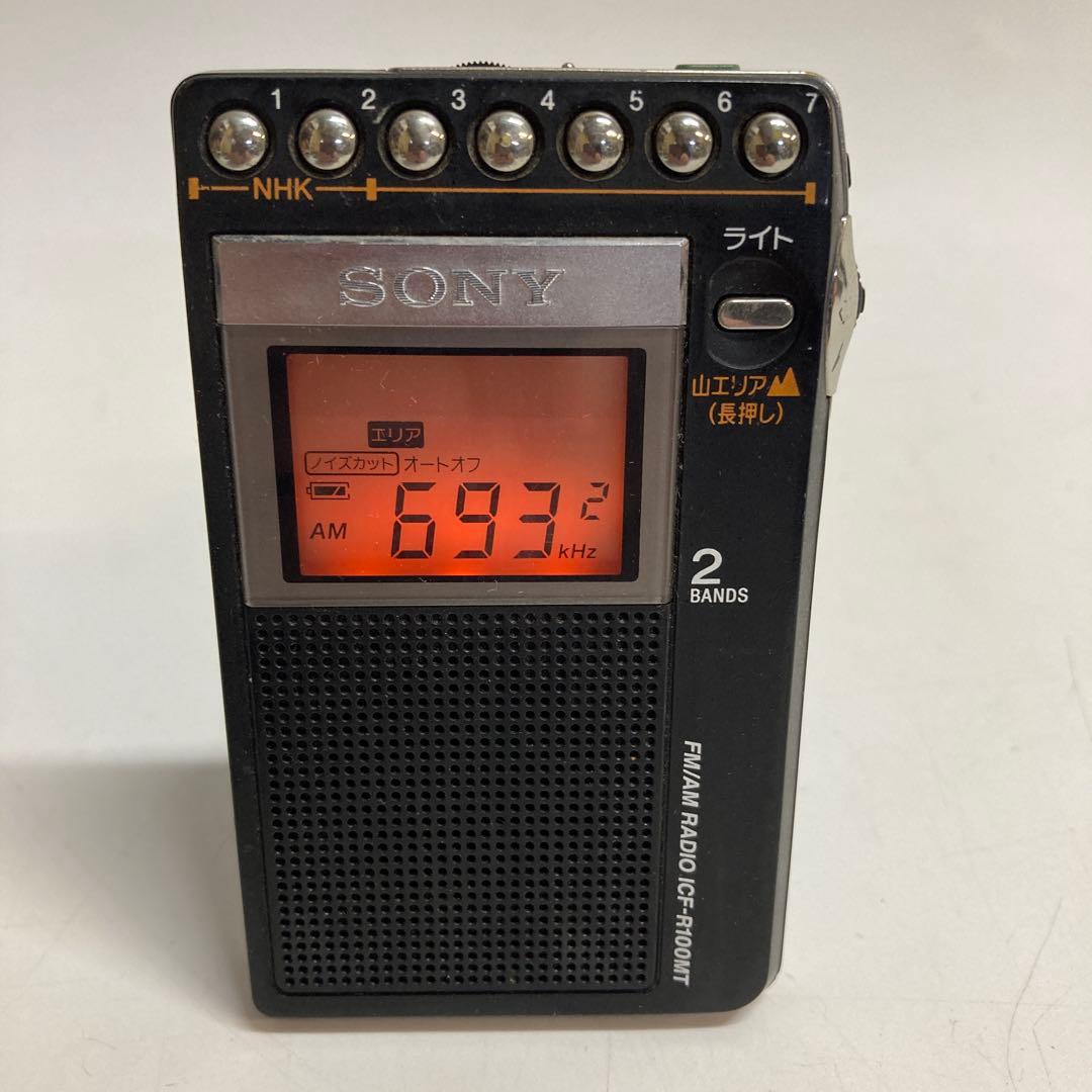 Sony Radio And Boombox Icf-R100Mt Fm/Am Pll