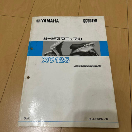 Yamaha Catalogs Manuals Xc125 X Cygnus