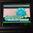 Nintendo Soft