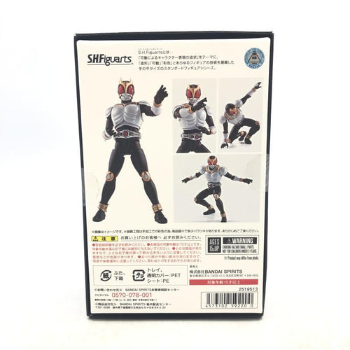 Bandai Spirits Kamen Rider )S.H.Figuarts [69]