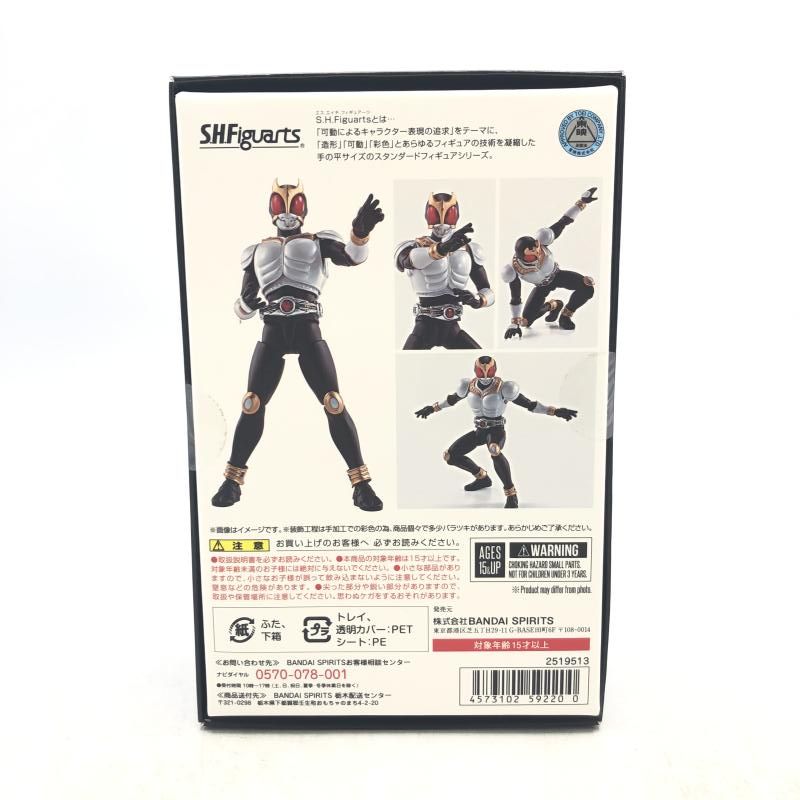Bandai Spirits Kamen Rider )S.H.Figuarts [69]