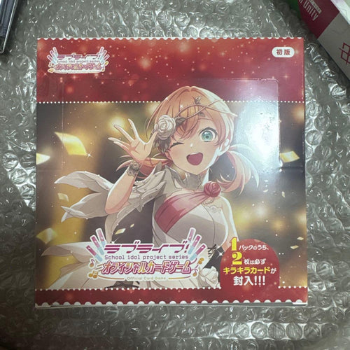 Love Live! School Idol Collection 1Box