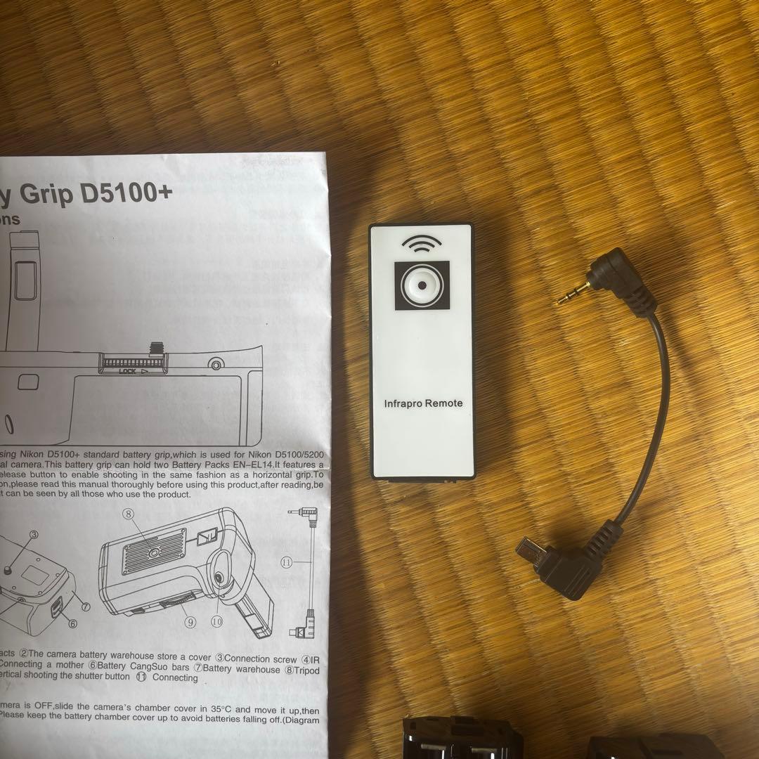 Digital Camera Battery Wellsky Nlc Nikon D5100 D5200