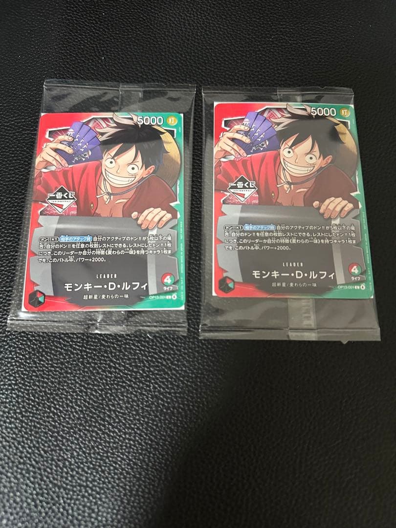 One Piece Card Game D