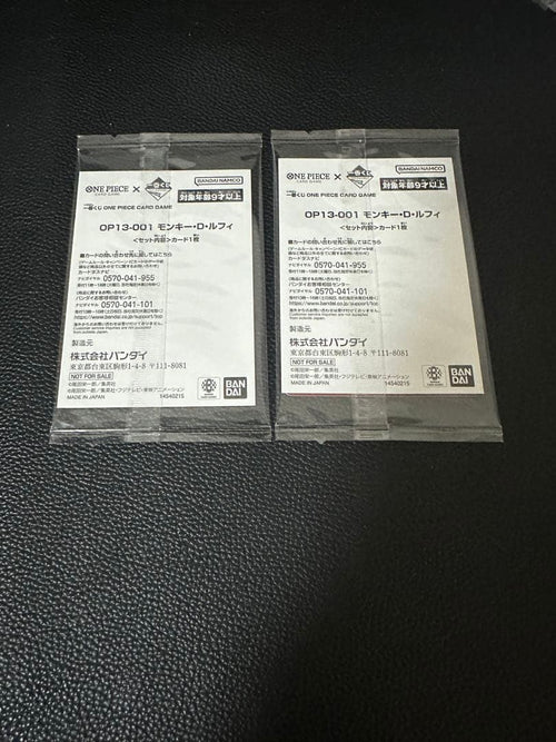 One Piece Card Game D