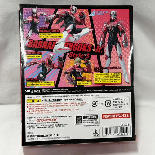 Others S.H.Figuarts Jr. Style3
