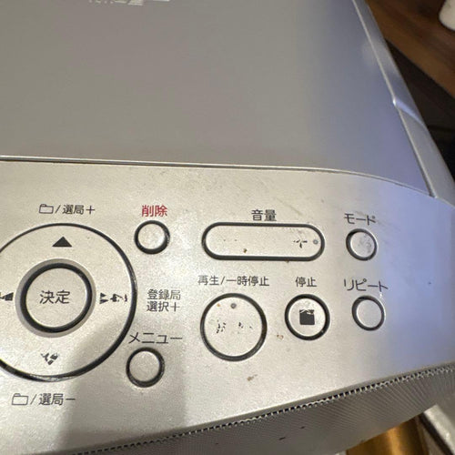 Sony Radio And Boombox Cfd-Rs500