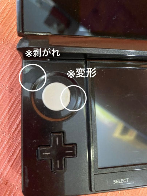 Nintendo 3Ds Consoles