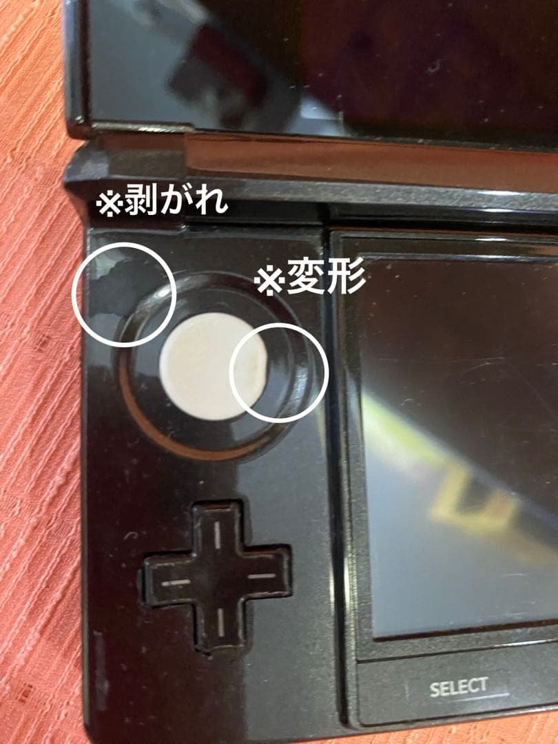 Nintendo 3Ds Consoles
