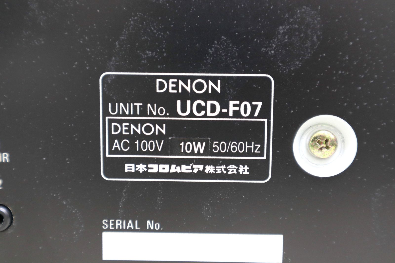 Denon Cd Sacd Player (Ucd-F07) (Upa-F07)