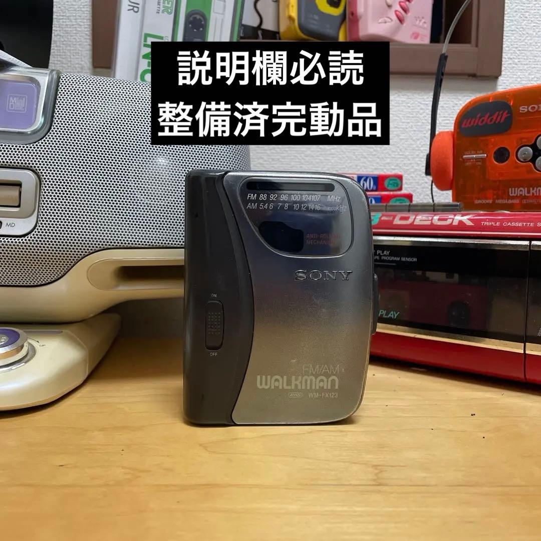 Sony Cassette Players Wm-Fx123