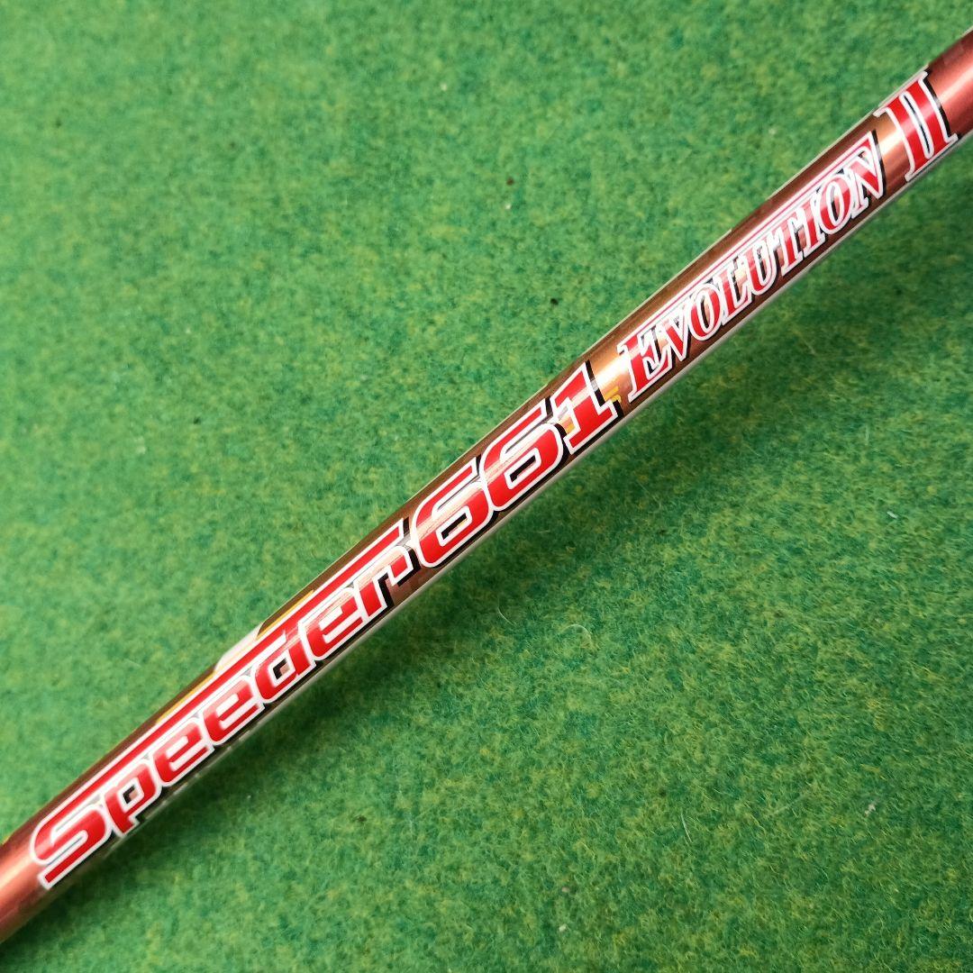 Yamaha Shafts Fujikura Speeder 661 Evolution Ii S/