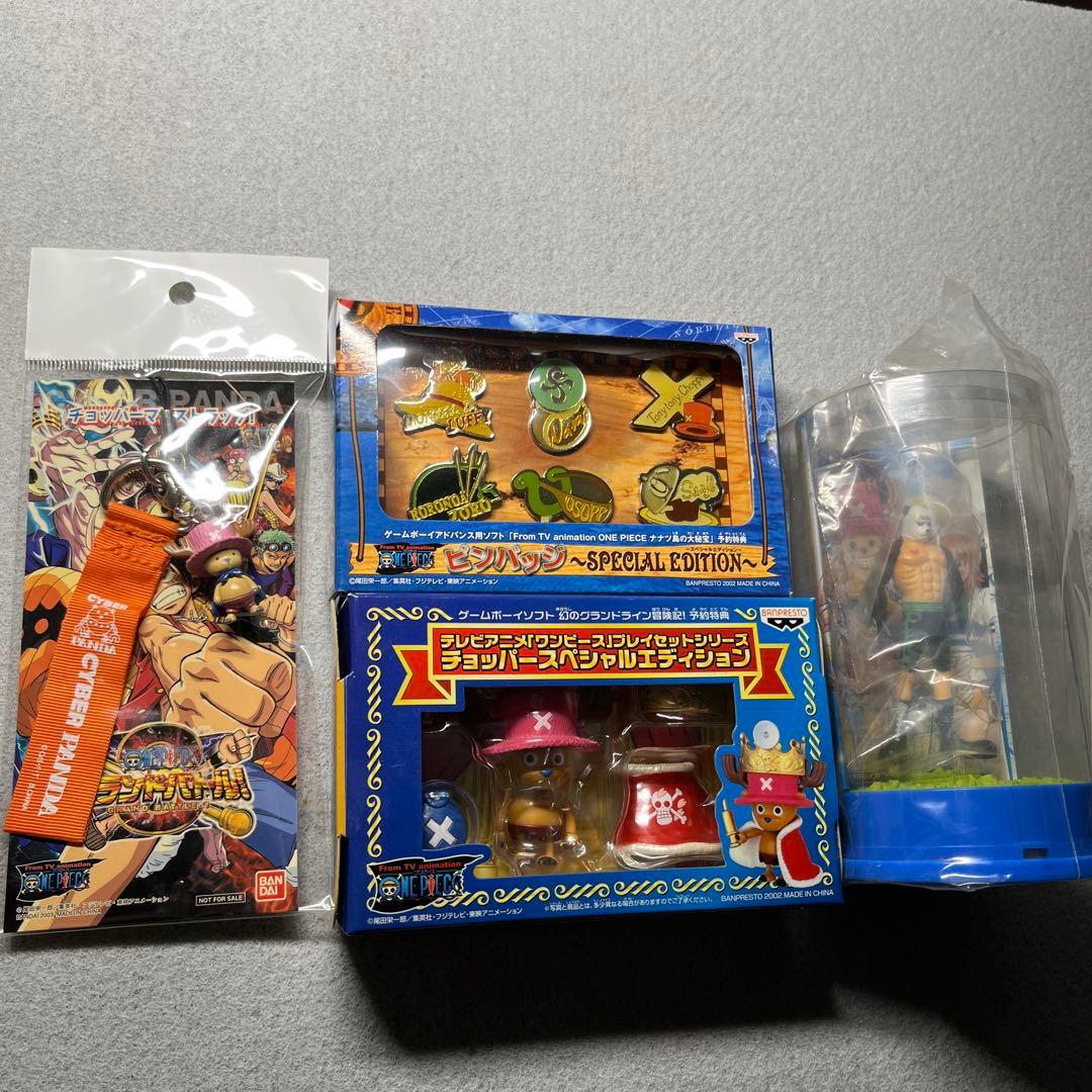 One Piece