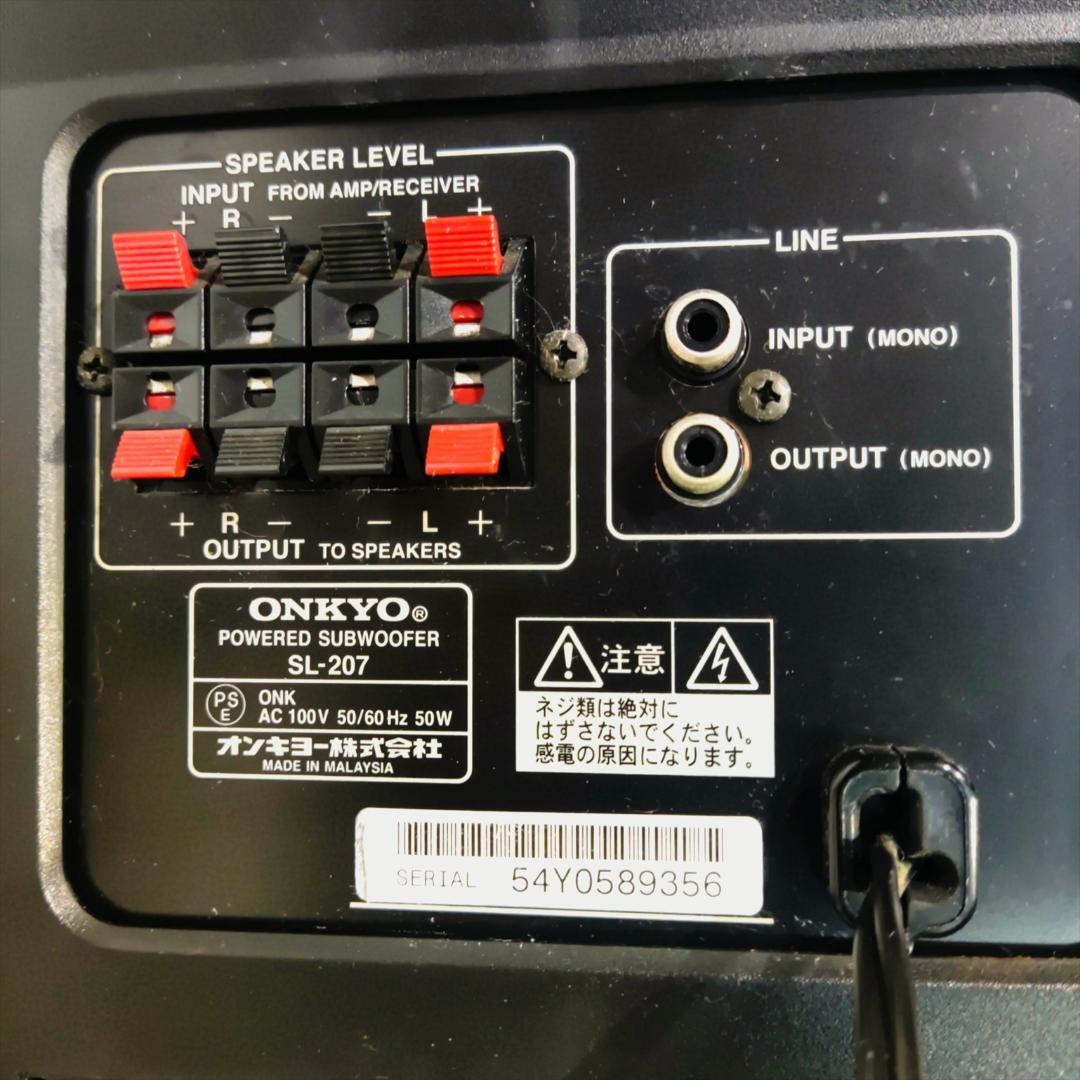 Onkyo Subwoofers Sl-207 1