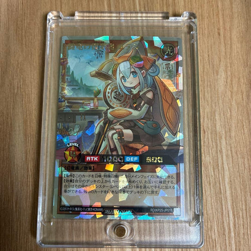 Yu-Gi-Oh! Rush Duel