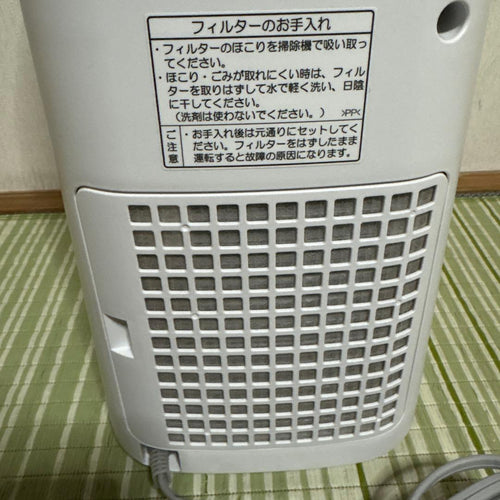 Sharp Ceramic Fan Heaters Hx Ps1 2022