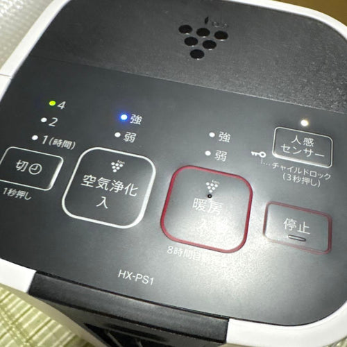 Sharp Ceramic Fan Heaters Hx Ps1 2022
