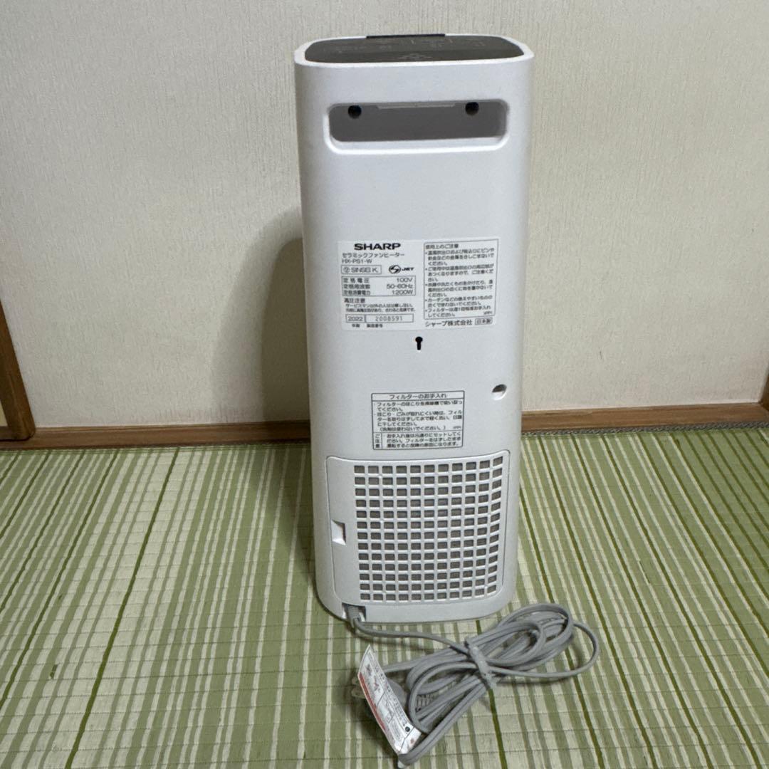 Sharp Ceramic Fan Heaters Hx Ps1 2022