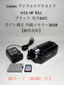 Video Camera Body Canon Ivis Hf R21 20 32Gb