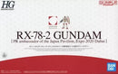 Hg (High -Grade) 1/144 Rx-78-2 2020 Pr [5060595]