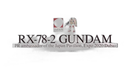 Hg (High -Grade) 1/144 Rx-78-2 2020 Pr [5060595]